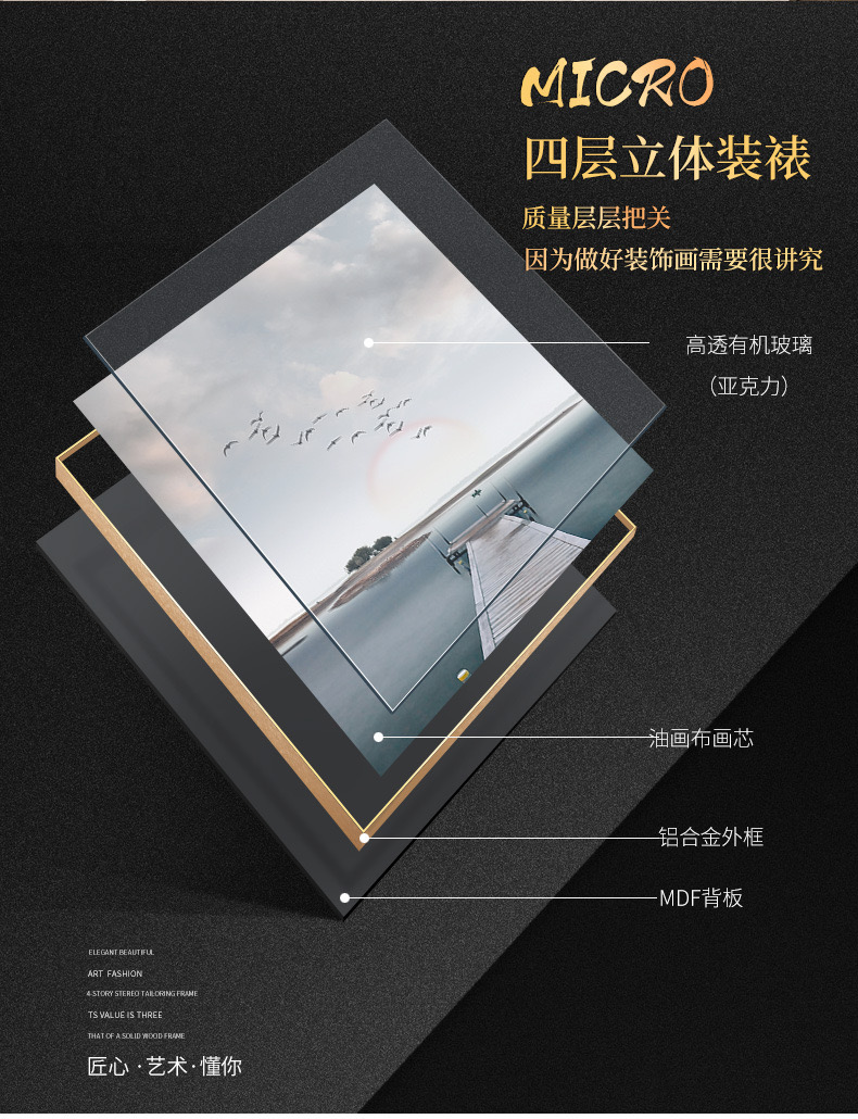 装裱工作场景